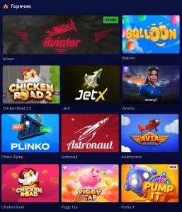 olimp-casino-crash-games