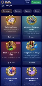 olimp-casino-promotions-and-bonuses