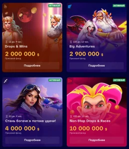 tournaments-olimp-casino